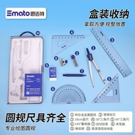 Brand New 9-Piece Compass Ruler Set Detachable Combination Clip Pen Automatic Compass Professional G