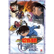 Book - Detective Conan - Novel - 15 minutes of silence