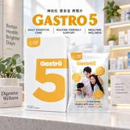 100% original authentic【BUY 3 GET 1】GASTRO 5 神农氏 胃多宝 养胃片 Relieve indigestion Reduce flatulence