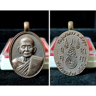 Thailand Amulet Lp Kloy 90409