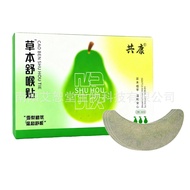 [Ready Stock] Herbal Soothing Throat Lozenges Throat Lozenges Children Adult Throat Throat Dry Itchy