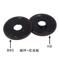 BAFANG BAFANG Central Motor BBS 01 02 HD Magnetic Ring Plate Booster Magnetic Ring Nylon Plate