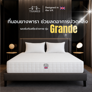 Thames [ส่งฟรี] ที่นอนยางพาราHybrid รุ่น Grande หนา 6 นิ้ว
