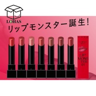 Japan Kanebo Kate Lip Monster Lipstick former Kate Tokyo (By LOHAS JP)