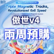 Xiaomaru Cube House [MOYU] MOYU Aoshi v4 Magnetic Level 6 6x6 Flagship Magic Rubik's v4 Single Track
