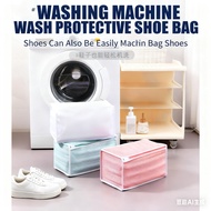 Anti-Crush Shoe Bag – Washer Mesh Bag & Home Storage Box Essential