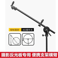 Caotun Shipment Photography Dedicated Reflector Fixing Bracket Clip Sulfate Paper Brack