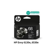 HP 68 黑色墨水盒  HP68  HP68e ink ENVY 6130e墨水 6530e墨水  7FP20TA 7FP21TA 7FP22TA Ink