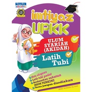 💥PROMOTION💥 Imtiyaz UPKK Ulum Syariah Akidah (Latih Tubi) - BUKU SEKOLAH RENDAH | BUKU SEKOLAH | BUK