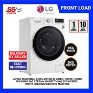 【 DELIVERY BY SELLER 】LG 9/5kg FV1209D4W Front Load Washer Dryer with AI Direct Drive™, Steam™ Washi