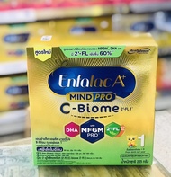 นมผง เอนฟาแล็ค เอพลัส ซี-ไบโอม สูตร 1 Enfalac A+ C-Biome 1 ขนาด 225g(นมสำหรับเด็กผ่าคลอด)