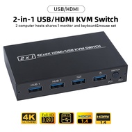 AIMOS AM-KVM 201CL 2-in-1 HDMI-compatible/B KVM Switch Support HD 2K*4K 2 Hosts Share 1 Monitor/Keyboard&amp; Moe Set KVM Sw