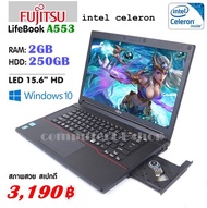 โน๊ตบุ๊คมือสอง Notebook Fujitsu Celeron A553(1.80GHz)RAM:2GB/HDD:250GB ขนาด 15.6 นิ้ว พร้อมของแถม++