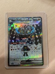 Pokémon PTCG 寶可夢 厄鬼椪礎石面具ex SR $60（紀念 收藏 珍藏 絕版 情侶禮品 禮物互送 私人收藏 個人喜好）