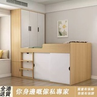半高床  衣櫃床 儲物床 多功能半高床 貓窩床 衣櫃一體 上床下櫃 可訂製 bed 組合床 床 Storage bed 單人床 上下床 free delivery Combination bed 定制