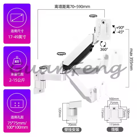 34/40/43/49 inch monitor wall mount bracket, robotic arm, cantilever lifting and rotating, e-sports 