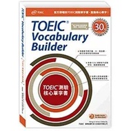 < Dodo Bird > TOEIC Test Core Word Book ETS Taiwan District General Agent-Zhongxin Price: