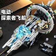 2025 Electric Spaceship Compatible Building Blocks Educational Assembling Toys 6-12 Years Old Boy Gi