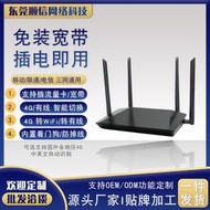 滿300發貨4G路由器 4g無線路由器工業級插卡聯網轉WiFi全網通移動lte轉有線  露天市集  全臺最大的網路購物市
