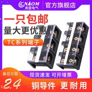 Full Range TC Terminal 604 Connection Terminal 60A4P High Current Connection Terminal Row Connection