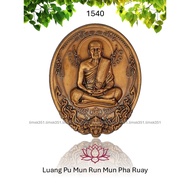 1540 Thailand Amulet 泰国佛牌. Luang Pu Mun Run Mun Pha Ruay. Mass Chanted. Wat Ban Chan. BE2565.