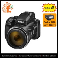 กล้องถ่ายรูป / กล้อง Nikon รุ่น COOLPIX P1100 by FOTOFILE รับประกันศูนย์นิคอนไทย