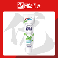 Crest - 雙色鎖白牙膏(海洋薄荷)120g (內地版)(此日期前最佳：2027.05.06)