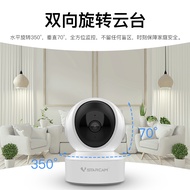 EYE4 Weishi Dakang Home Wireless WiFi Network Camera HD Mobile Remote Monitoring Hong Kong ao Taiwan