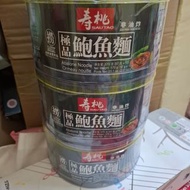 壽桃極品鮑魚麵 (撈麵) 3盒