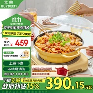 北鼎（Buydeem）多功能不粘锅电磁炉专用家用加厚大容量不粘蒸煮炒煎28cm小鹅黄