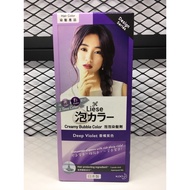 Liese Creamy Bubble Color (Deep Violet)Hair Care