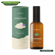 Phutawan สเปรย์ฉีดหมอน ออร์แกนิค Deep Sleep Good Night Organic Pillow Spray 2กลิ่น ภูตะวัน 100 ม