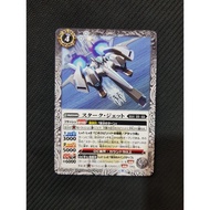 Battle Spirits BS63 Beyond Evolution Common BS63-047 Stark Jet