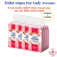 [K leenex wet] For Lady My Bidet Balance Care Wet Tissue Portable, 10sheets × 4 Packs, 16 Packs , toilet tissue