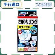 小林製藥 - Bluelet 馬桶黑斑清潔粉 (3包入) - 懶人清潔凝膠、免刷馬桶清潔凝膠