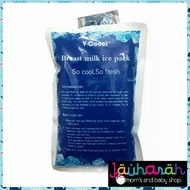 VCOOL BREAST MILK ICE PACK