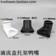 [JCSY] Fish Tank Upper Filter Drip Filter Box Water Outlet Bottom Filter Filter Box Duckbill Drip Bo