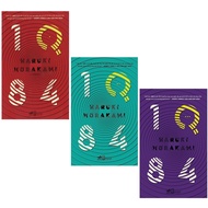 Book - 1Q84 Haruki Murakami (odd, optional)