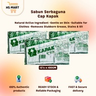 Sabun Serbaguna Cap Kapak/Axe Brand Multipurpose Bar Soap [12's x 80GM]