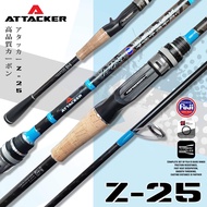 คันเบ็ดตกปลา คันตีเหยื่อปลอม ATTACKER รุ่น Z-25 Reel seat และ GUIDE FUJI แท้ทั้งชุด มีแบบ 1/2/4 ท่อน