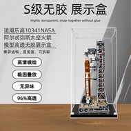 [Model Display Box] Suitable for Lego 10341NASA Artemis Space Launch System Rocket Model Acrylic Dis