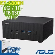 ASUS 華碩 PN53-68HFDKA 迷你電腦 (R7-6800H/16G/1TSSD+1TB/W11P)+OFFICE2021