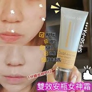 現貨  韓國🇰🇷Hidear Lab 雙效安瓶遮瑕乳霜 60ml