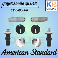 AMERICAN STANDARD PC-640300S ชุดหูฝารองนั่ง รุ่น 64S