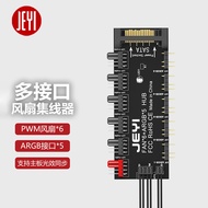 Jiayi Motherboard 4Pin4 Pin PWM HUB FAN HUB Computer Temperature Control Speed Control Board CPU FAN