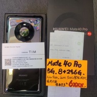 快閃優惠~最新Mate40 PRO 5G (8+256全新全套) ⚡️
