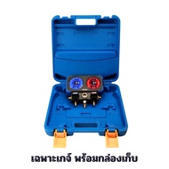 ประกันศูนย์ไทย VALUE VRM2-X เกจ์วัดน้ำยาแอร์ ดิจิทัล วัดสารทำความเย็นได้ถึง 72 ชนิด ครบทุกน้ำยา ประก