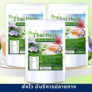 ชาล้างสาร รางจืด Thai Herb สูตรแพทย์แผนไทย
