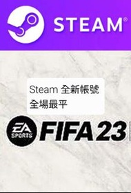 Fifa 23 steam 全新 account