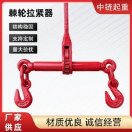 Chain Device Chain Big Ratchet Truck Tensioner Chain g80 Tensioner Tensioner Truck Tensioner GXIB